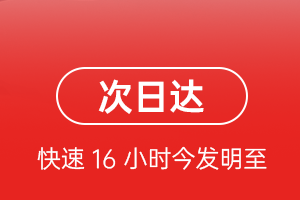 鞍山空运代理航空货运 航空货运