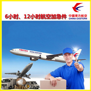 鞍山空运代理公司谈空运的四大作用是什么